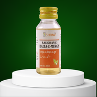 New Shama Rogan Baiza Murgh 60ml (pack of 2)
