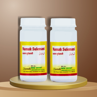 New Shama Safoof Namak Sulemani 50g Pack of 2