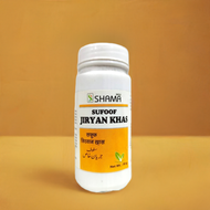 New Shama Sufoof Jiryan Khas 50g (Pack Of 2)