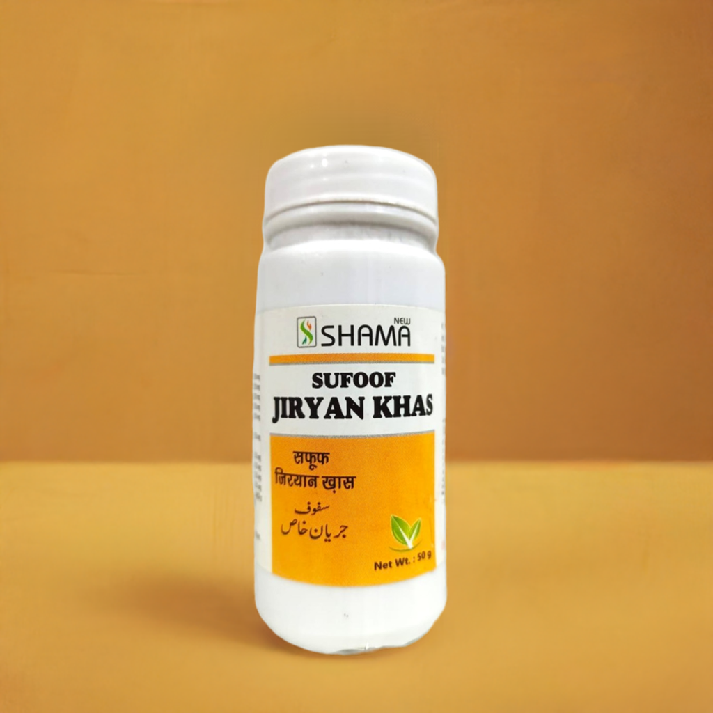 New Shama Sufoof Jiryan Khas 50g (Pack Of 2)
