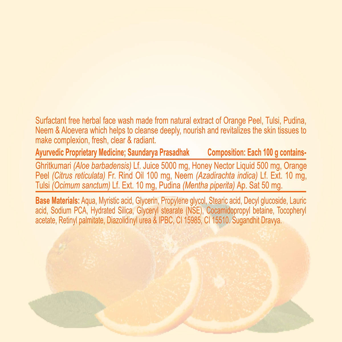 Patanjali Orange Aloe Vera Herbal Face Wash 100g