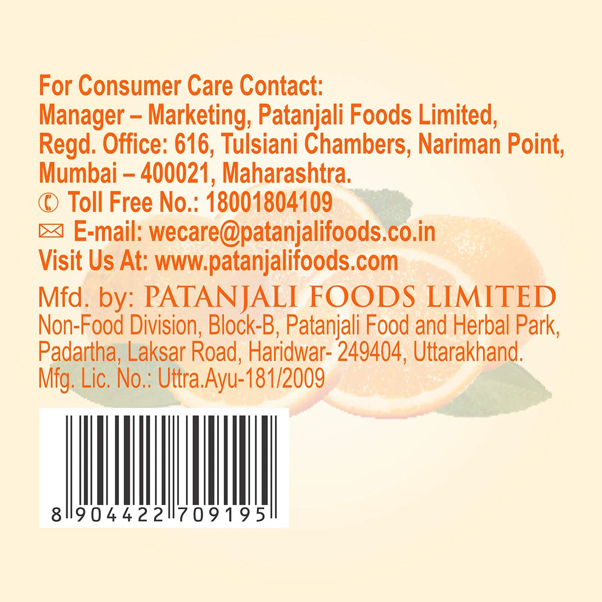 Patanjali Orange Aloe Vera Herbal Face Wash 100g
