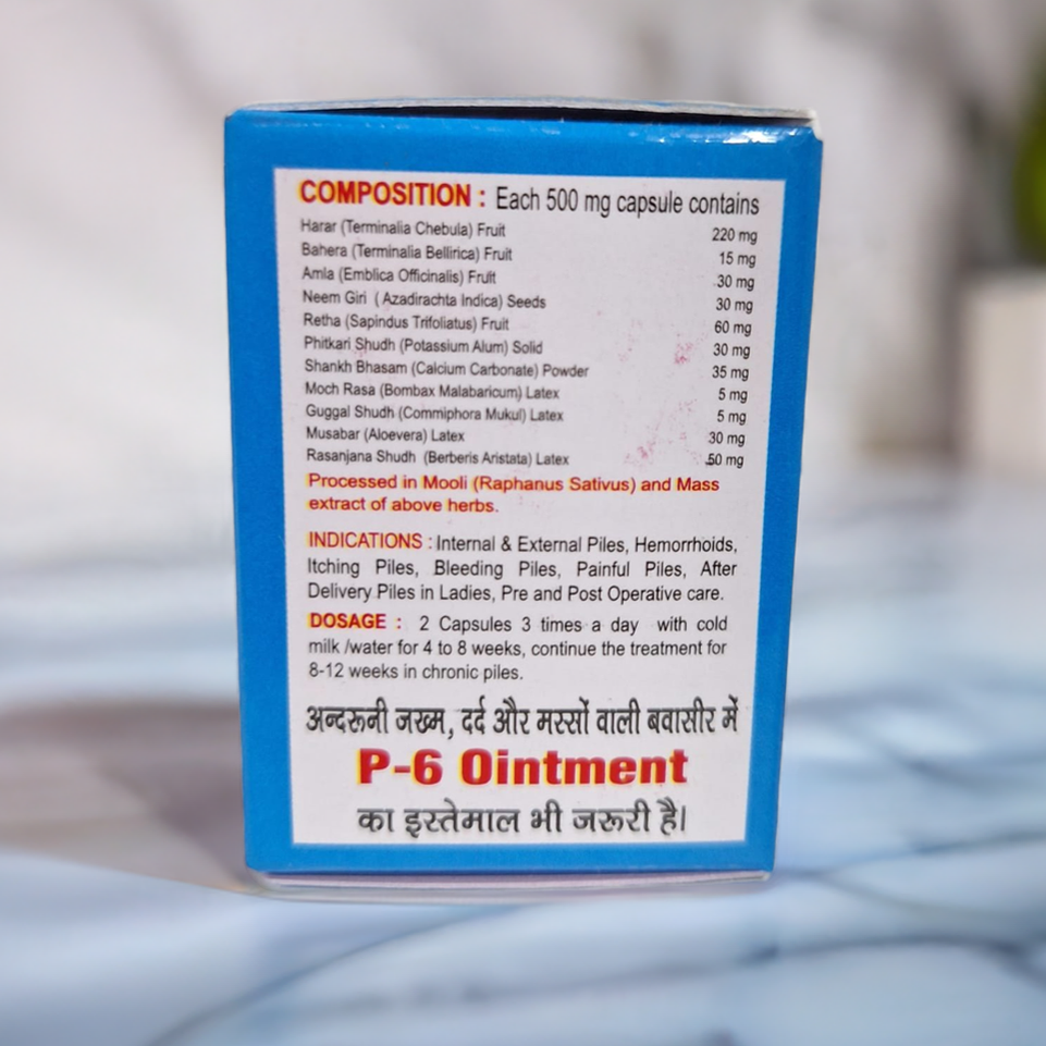 P6 Capsules 24 Capsules