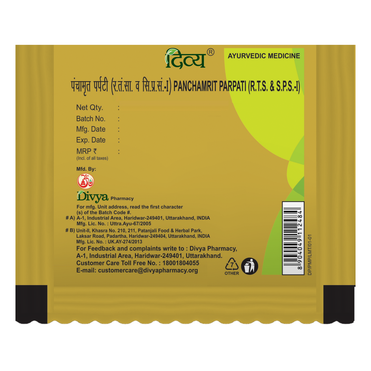 Patanjali Panchamrit Parpati 5g