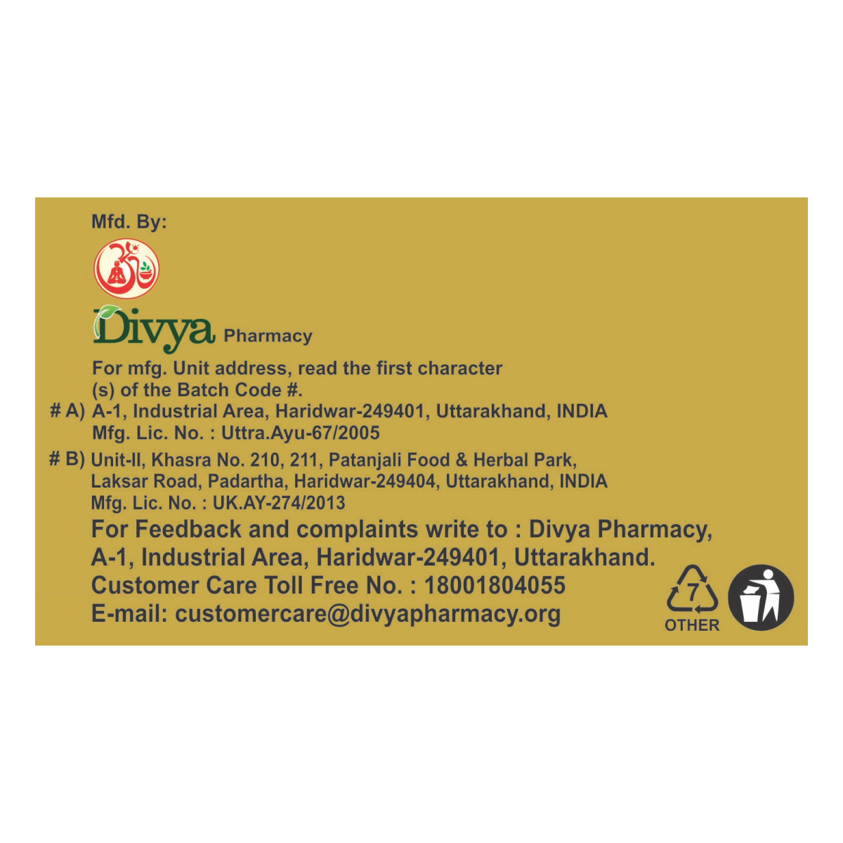 Patanjali Panchamrit Parpati 5g