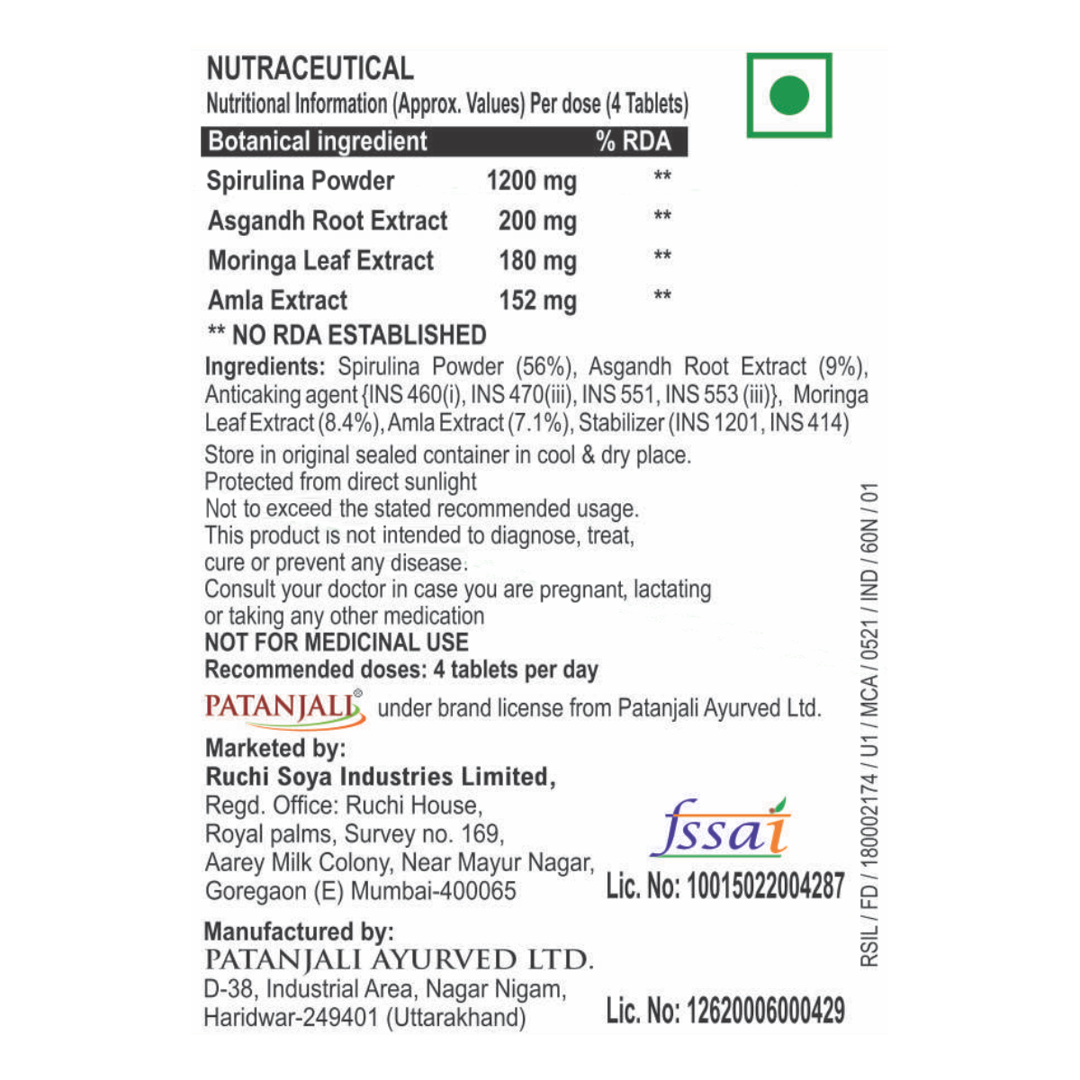 Patanjali Nutrela Spirulina Natural 60 Tablets