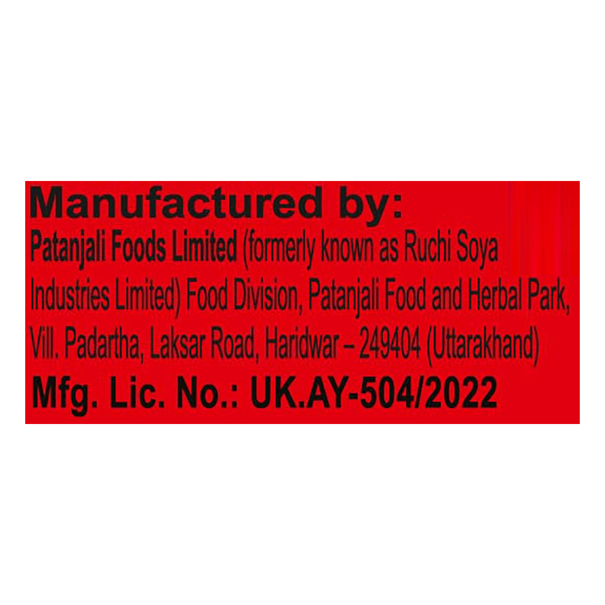 Patanjali Pachak Anardana Goli 100g