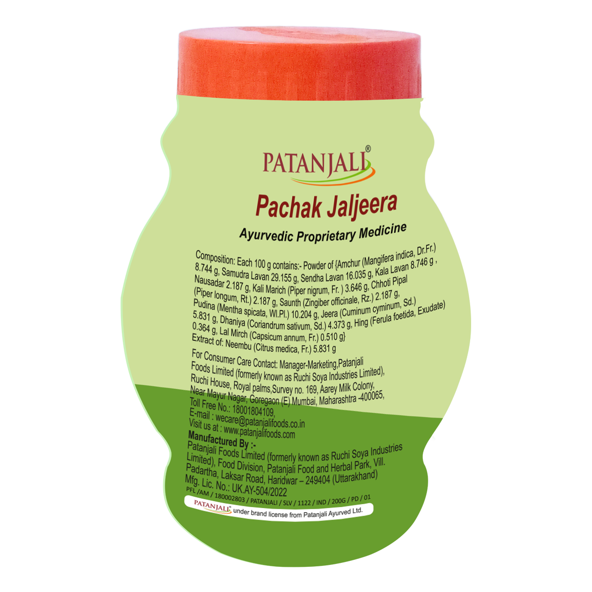 Patanjali Pachak Jaljeera 200g