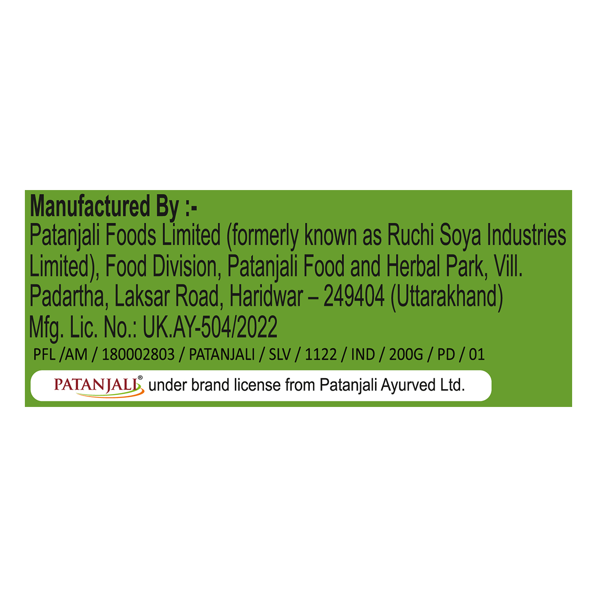 Patanjali Pachak Jaljeera 200g