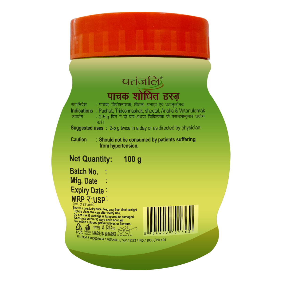 Pachak Shodhit Harad