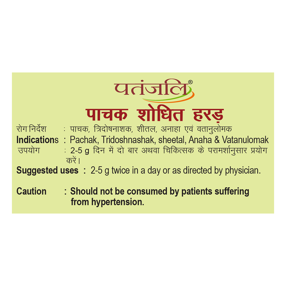 Pachak Shodhit Harad