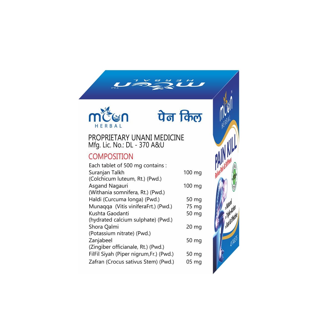 PAIN KILL 40 TABLETS