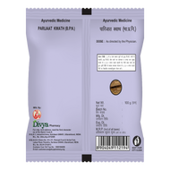 Patanjali Parijaat Kwath 100g