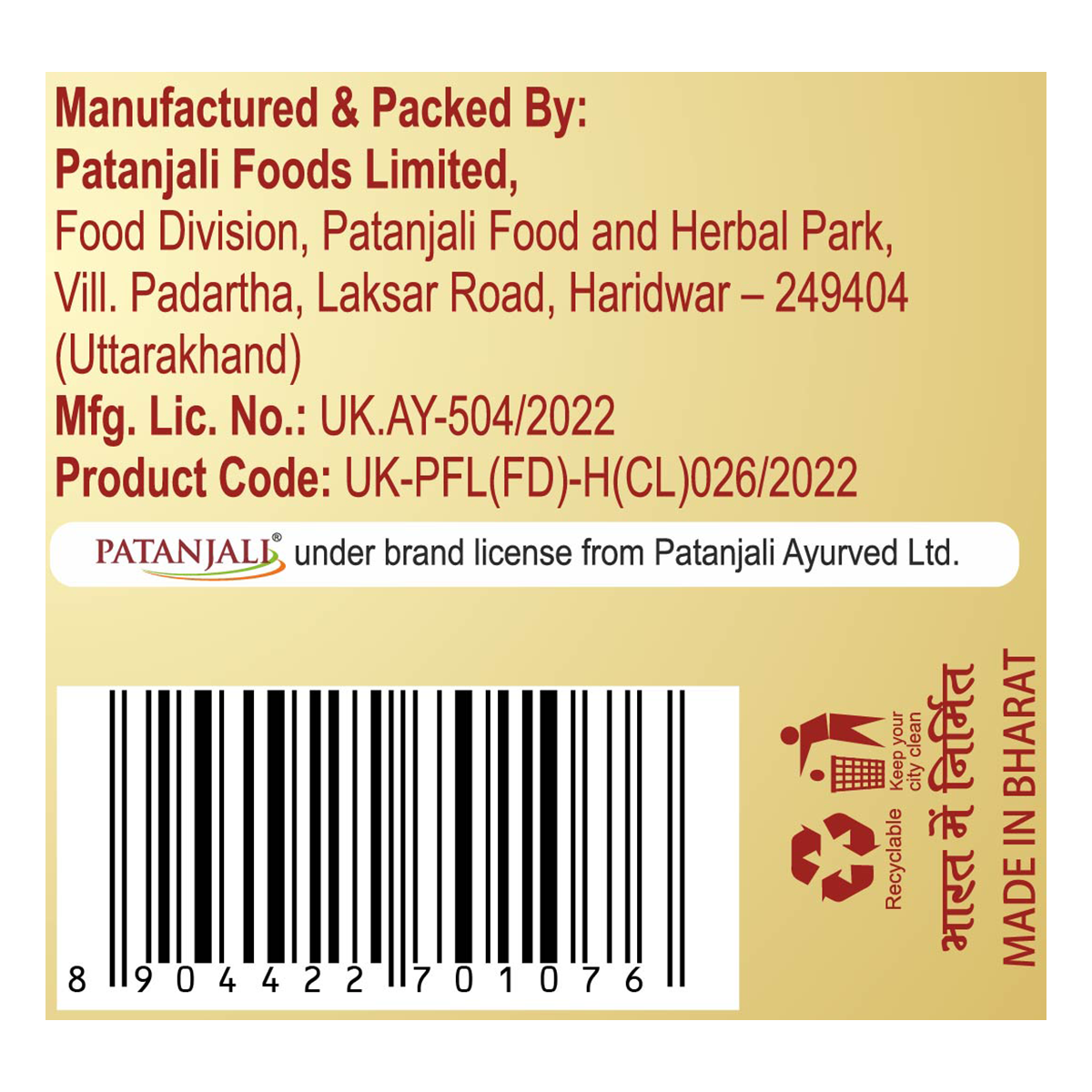 Patanjali Pure Kesar 1 g