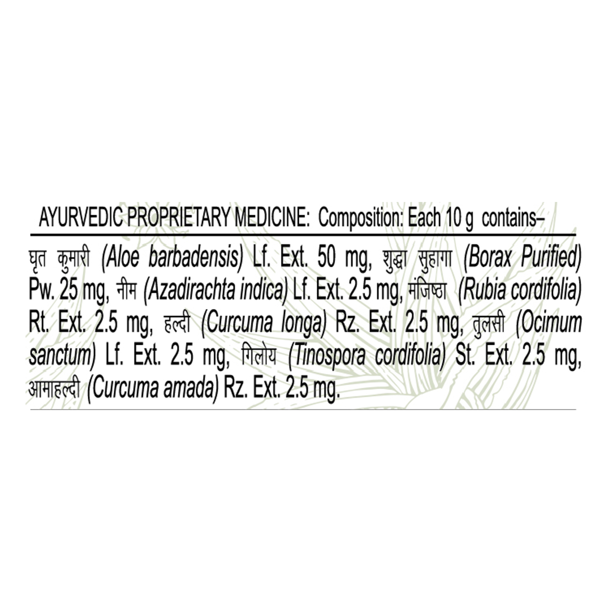 Patanjali Aloevera Kanti Body Cleanser 45g (Pack Of 4)