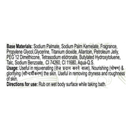 Patanjali Aloevera Kanti Body Cleanser 45g (Pack Of 4)