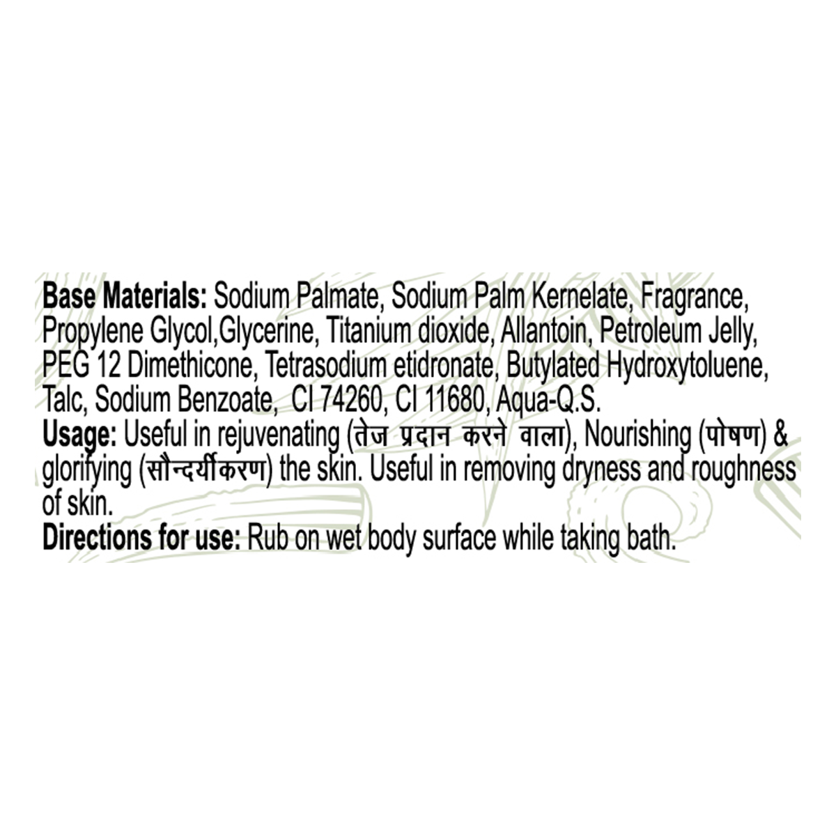 Patanjali Aloevera Kanti Body Cleanser 45g (Pack Of 4)