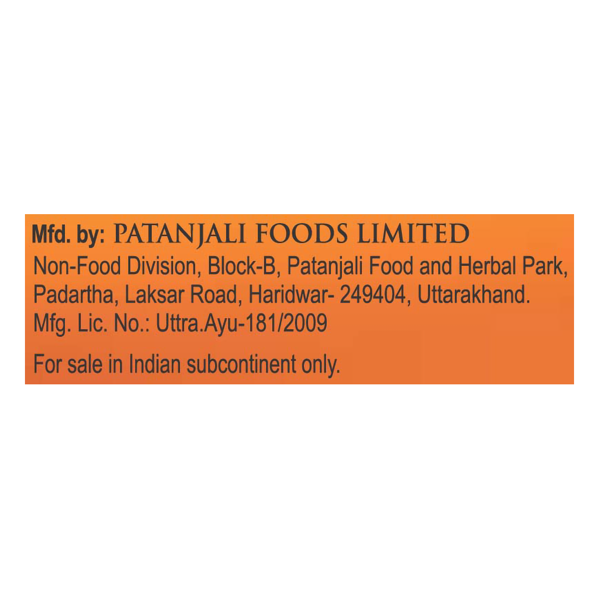 Patanjali Balm 25g