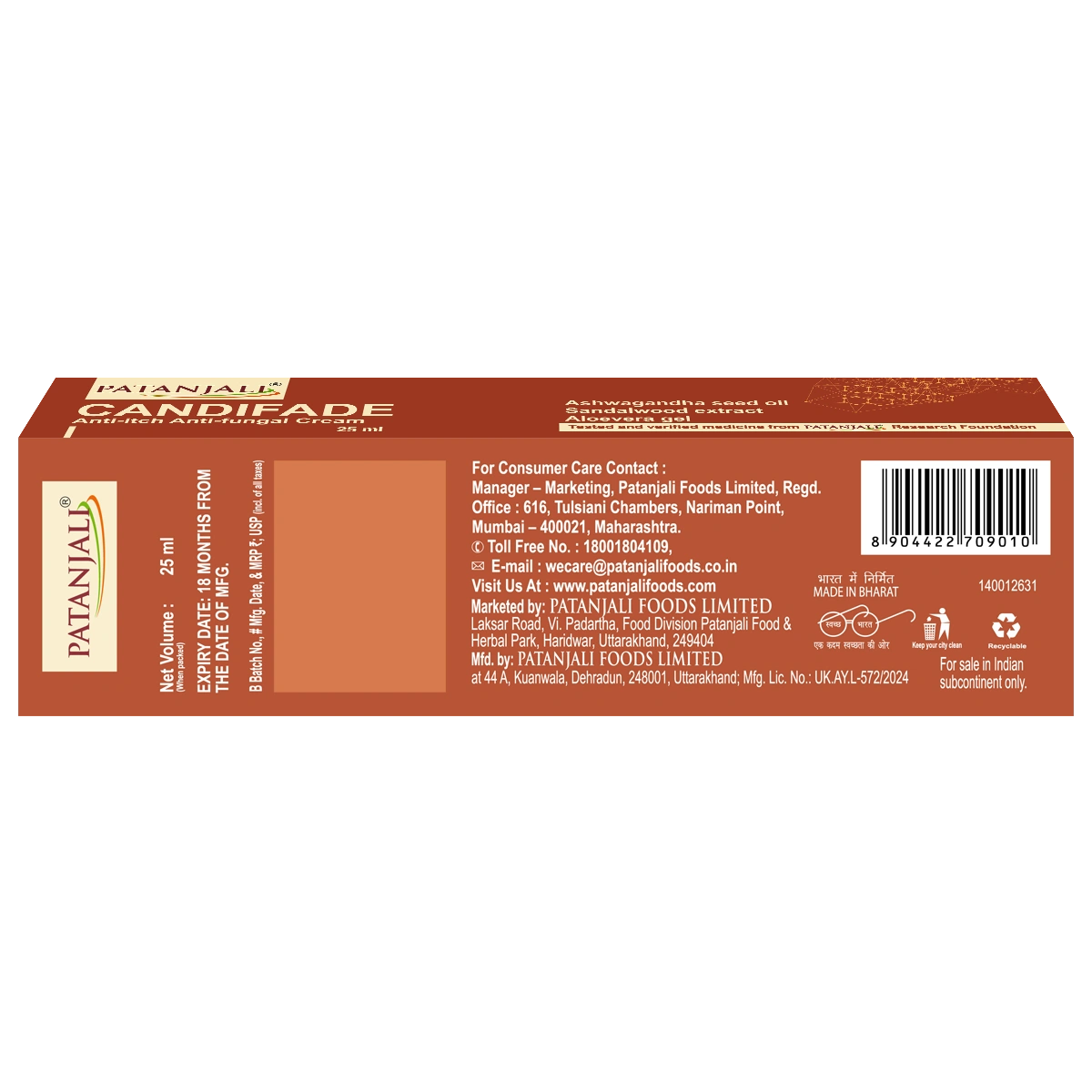 Patanjali Candifade Anti Fungal Cream 25ml