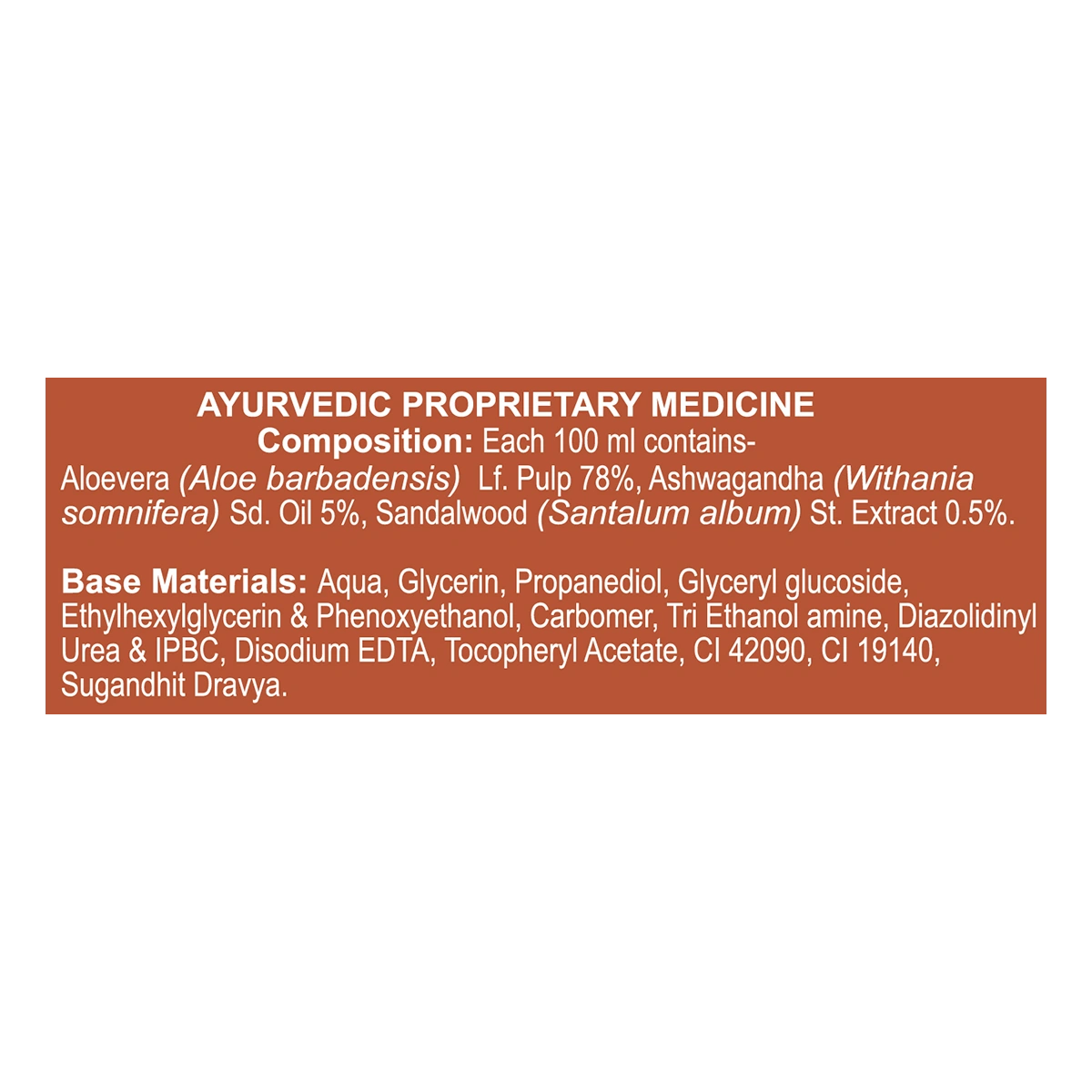 Patanjali Candifade Anti Fungal Cream 25ml