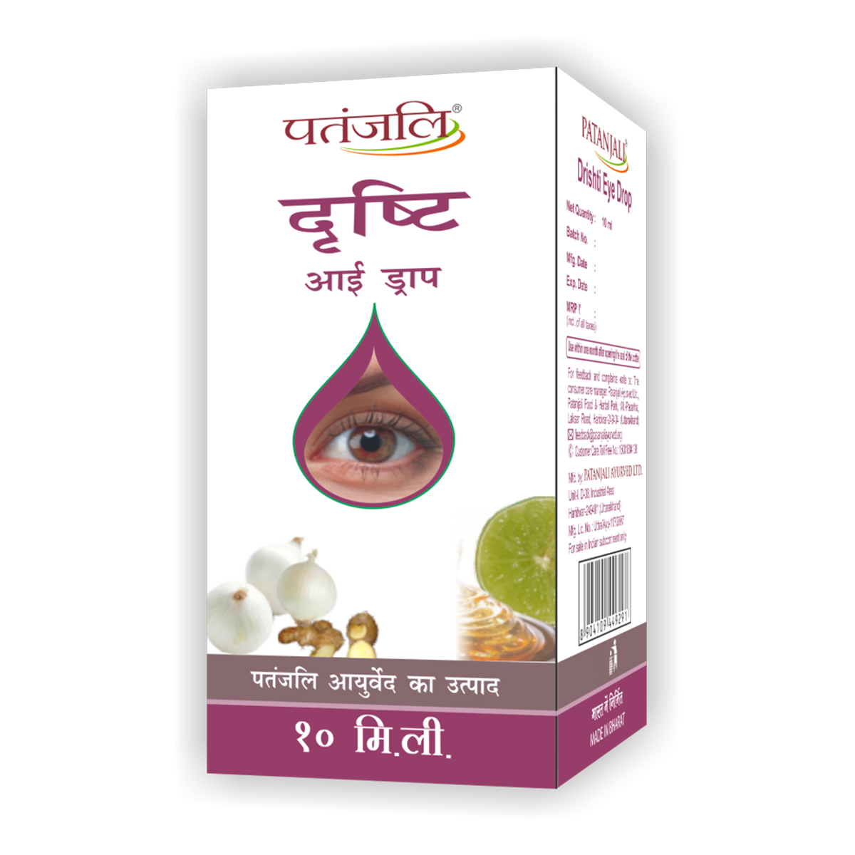 Patanjali Drishti Eye Drop 10ml