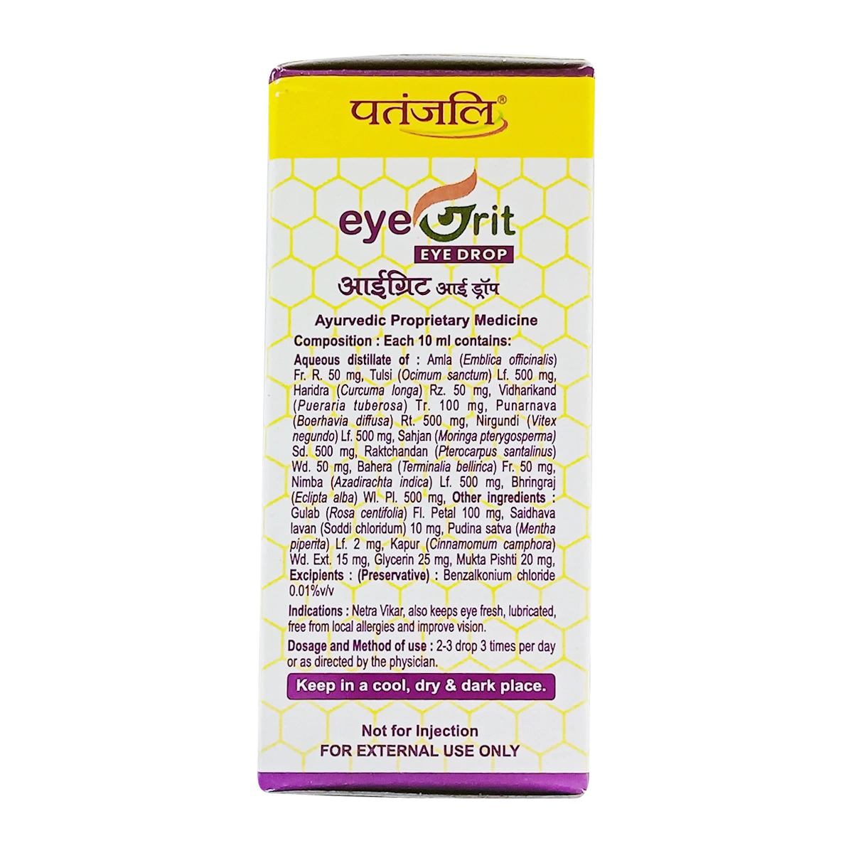 Patanjali Eyegrit Eye Drop 10ml