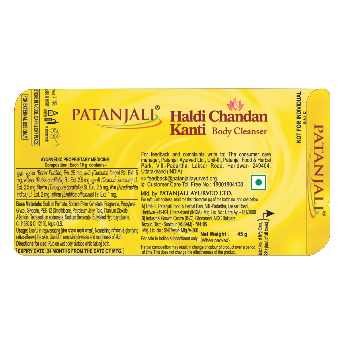 Patanjali Haldi Chandan Kanti Natural Body Soap 45g