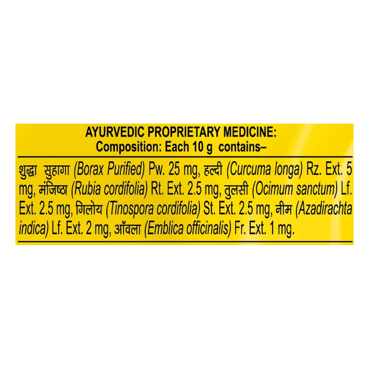 Patanjali Haldi Chandan Kanti Natural Body Soap 45g