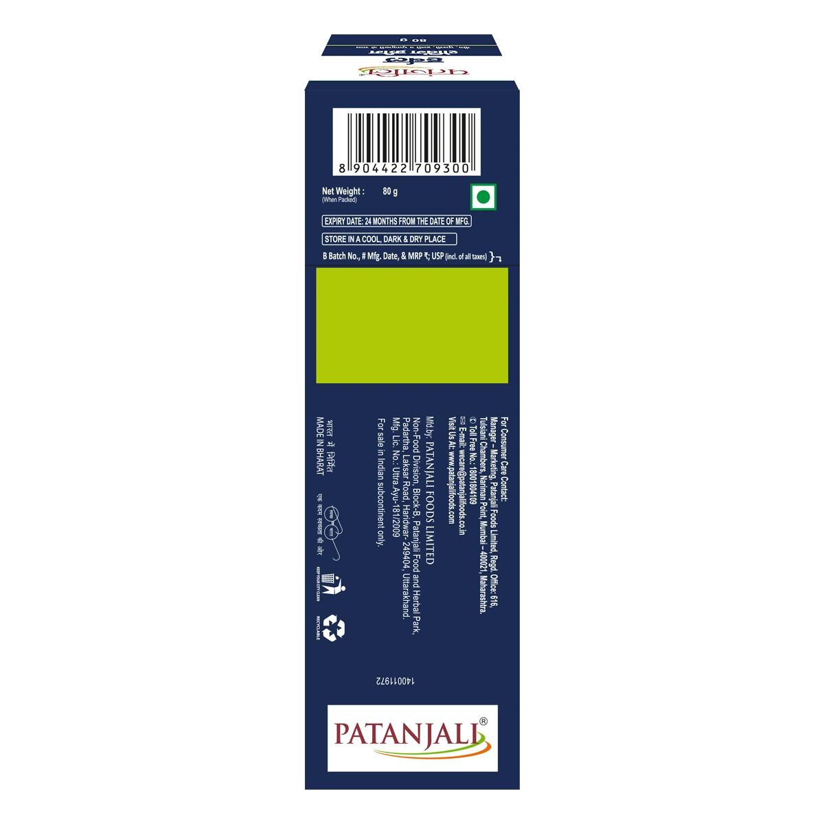 Patanjali Herbal Shaving Cream 80g