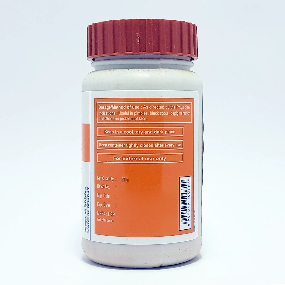 Patanjali Kanti Lep 50g