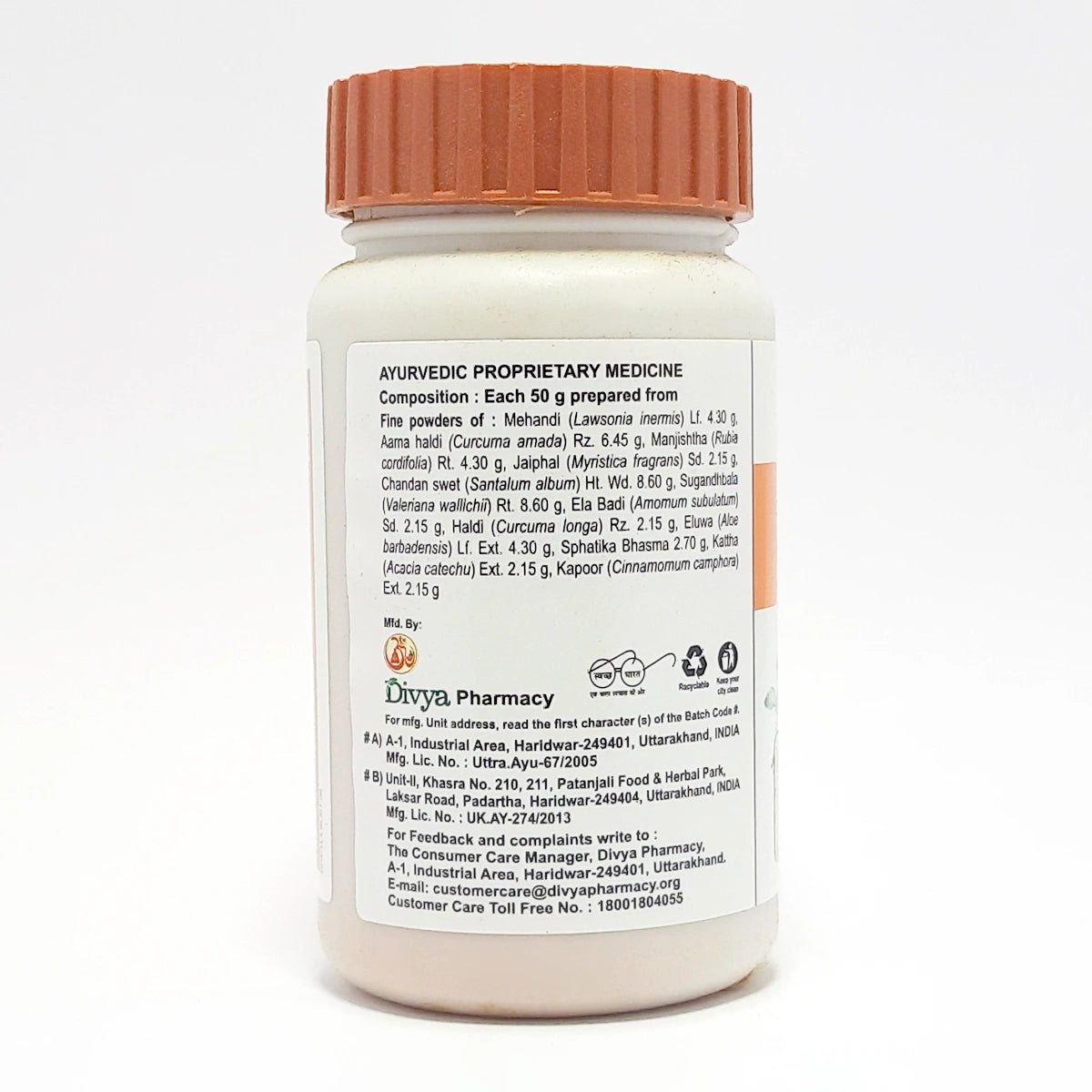 Patanjali Kanti Lep 50g