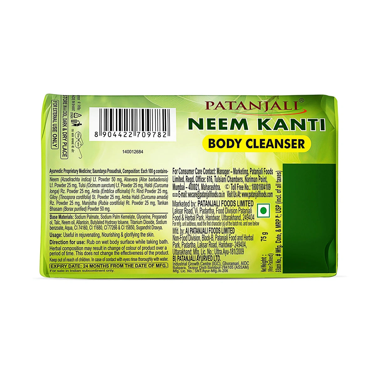 Patanjali Kanti Neem Herbal Body Soap 75g