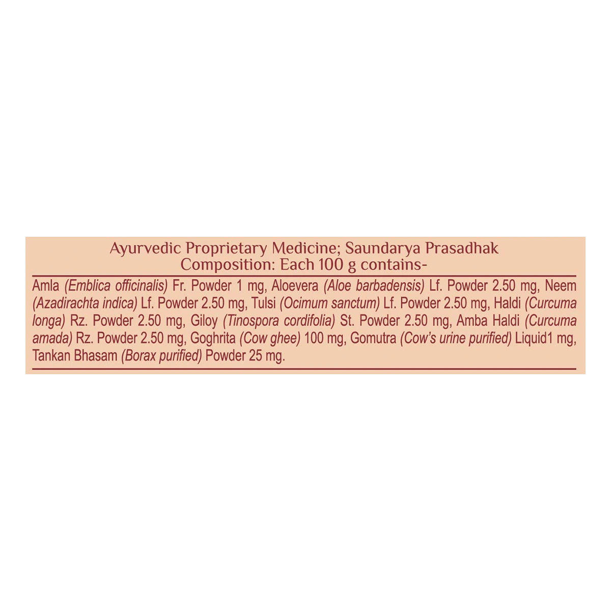 Patanjali Kanti Panchagavya Herbal Body Soap 75g