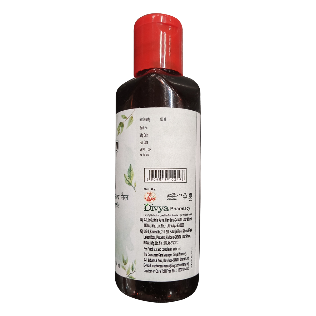 Patanjali Kayakalp Taila Advance 100ml
