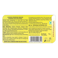 Patanjali Lime Fresh Body Cleanser 75g