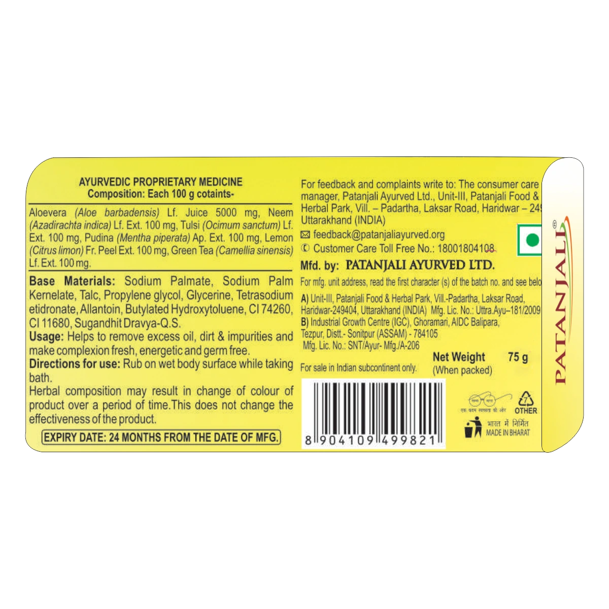 Patanjali Lime Fresh Body Cleanser 75g