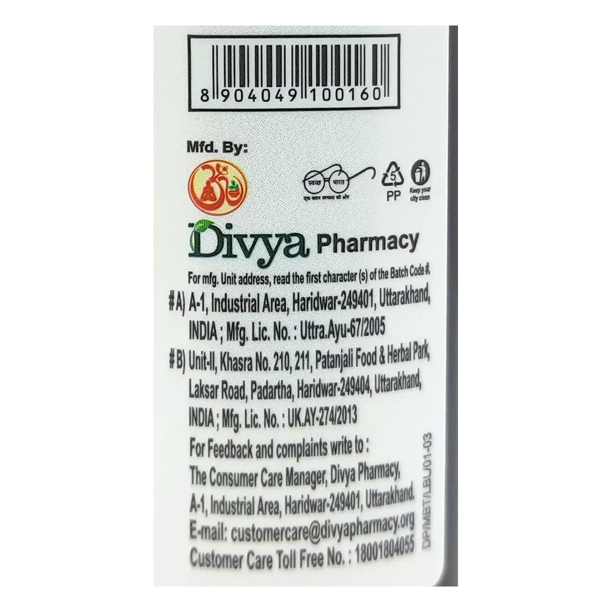 Patanjali Mahabhringraj Taila 100ml