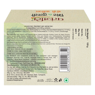 Patanjali Mint & Tulsi Body Cleanser 125g