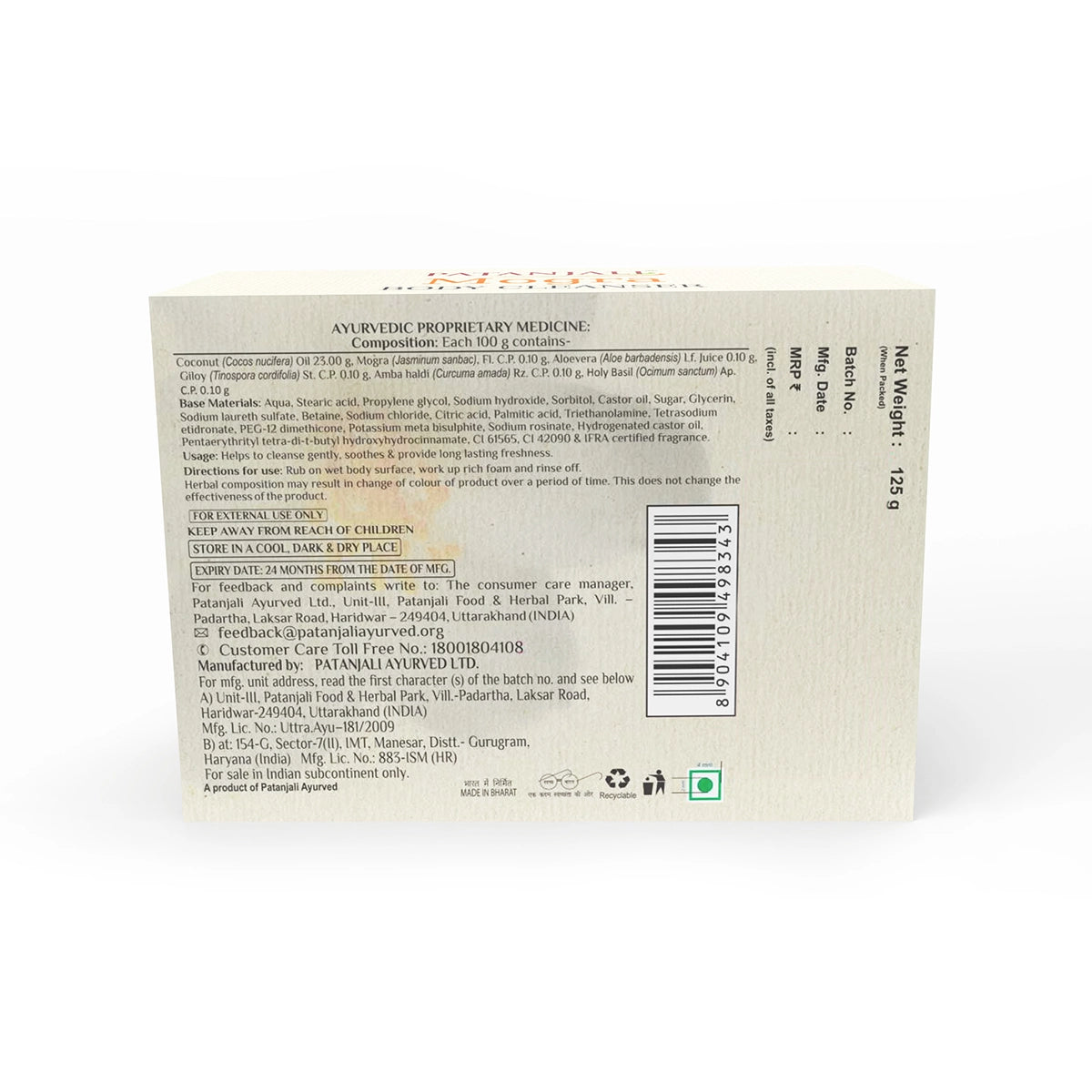 Patanjali Mogra Body Cleanser 125g