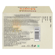 Patanjali Mogra Body Cleanser 125g