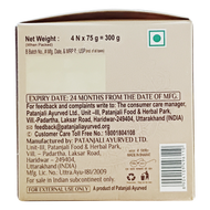 Patanjali Multani Mitti Body Cleanser Soap 75g