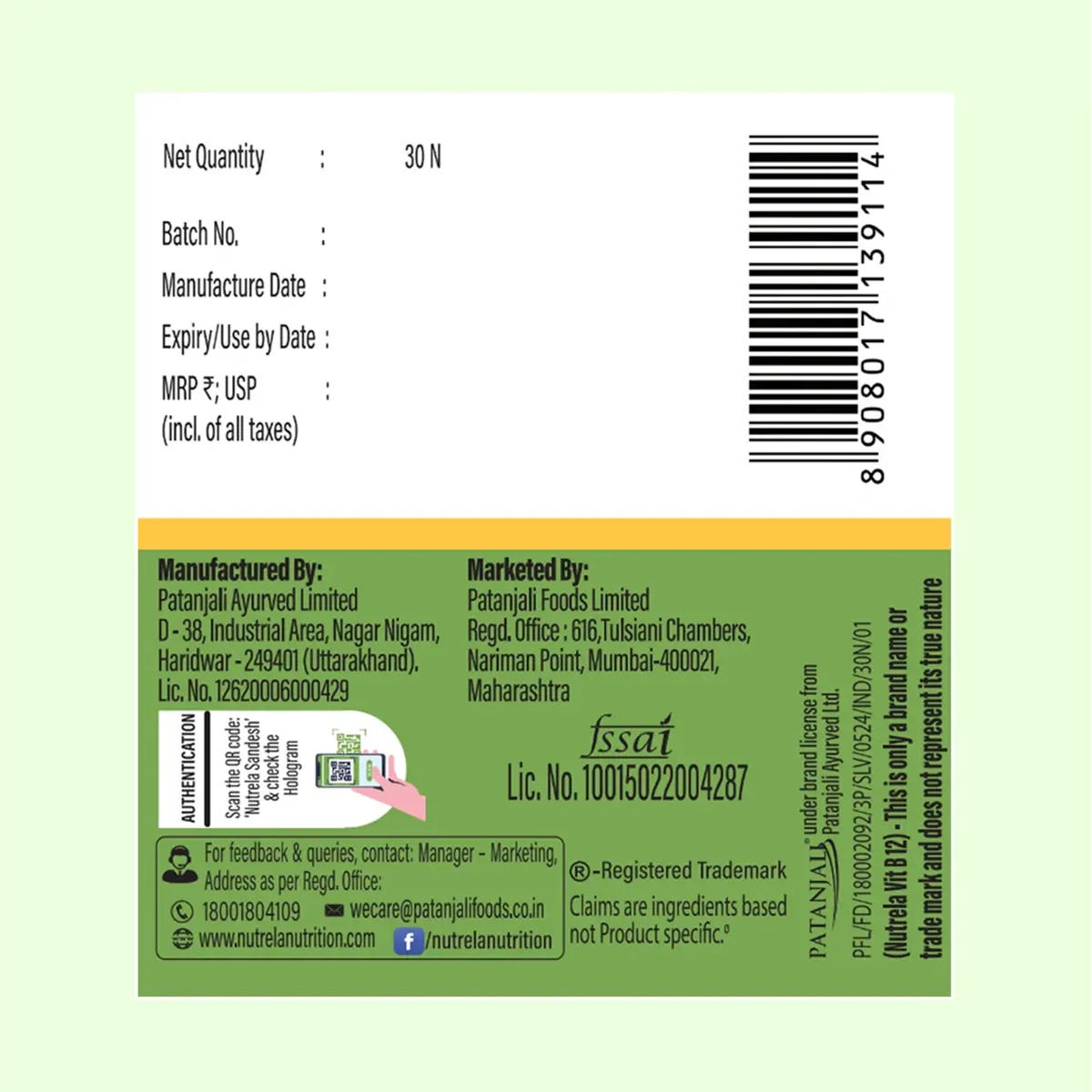 Patanjali Nutrela Vit B12 Natural 350 mg 30 Capsules