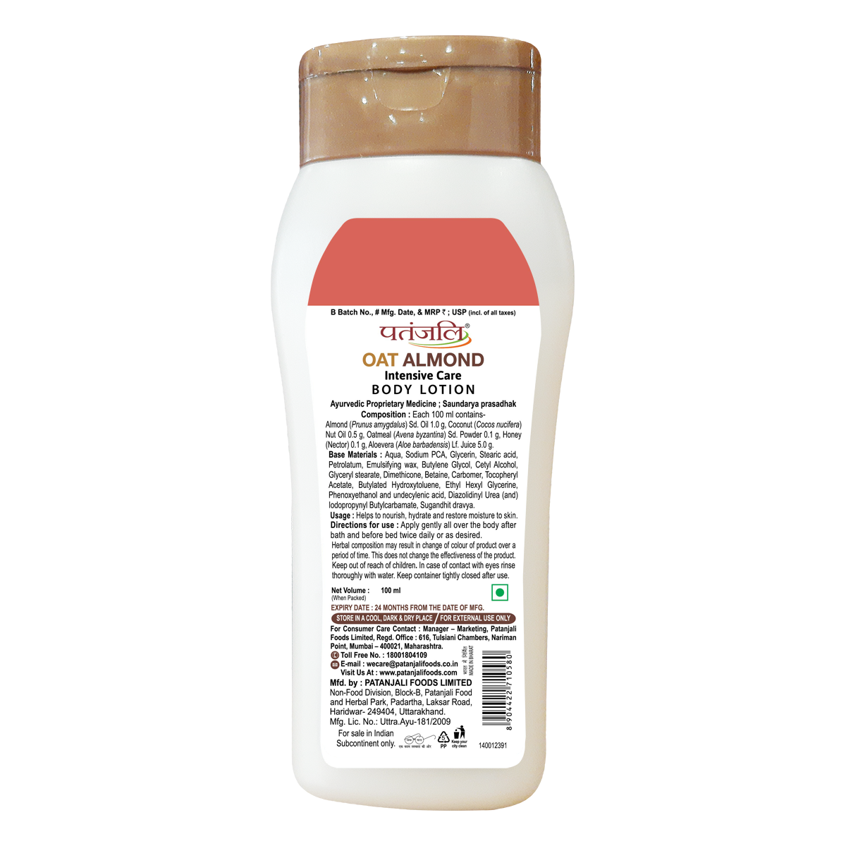 Patanjali Oat-Almond Intensive Care Body Lotion 100ml