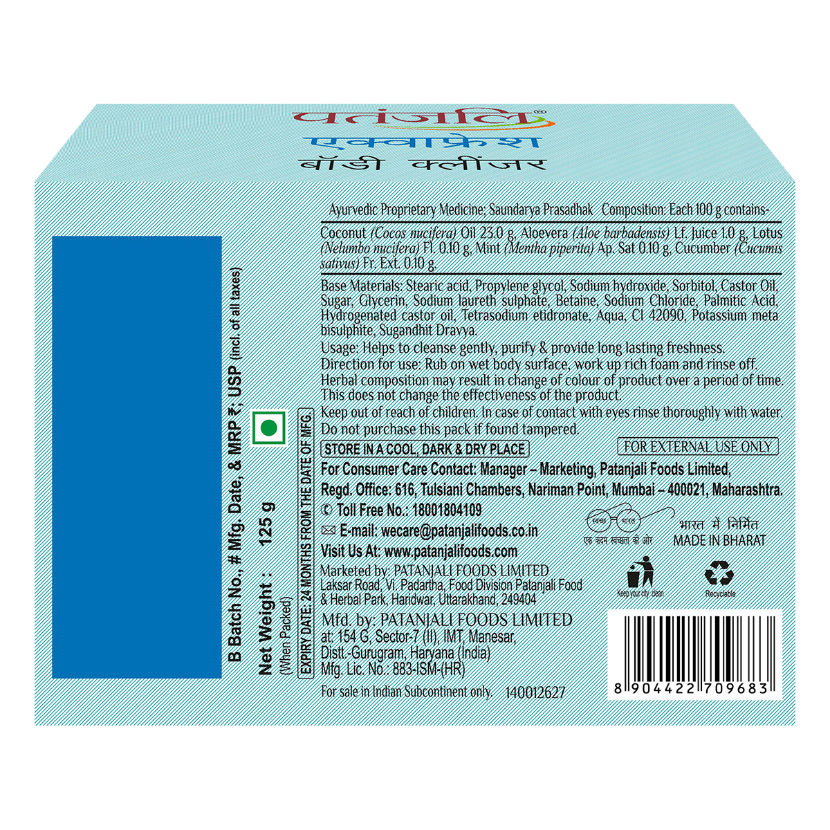 Patanjali Ojas Aquafresh Herbal Skin Care Soap 125g