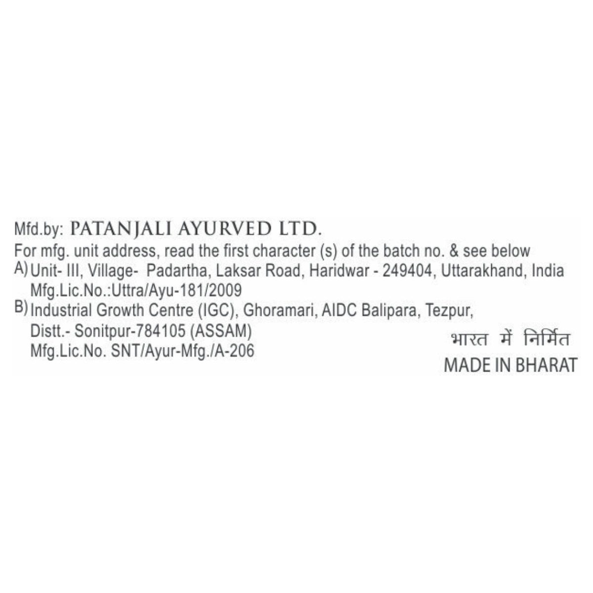 Patanjali Peedantak Pain Reliever Ointment 50g