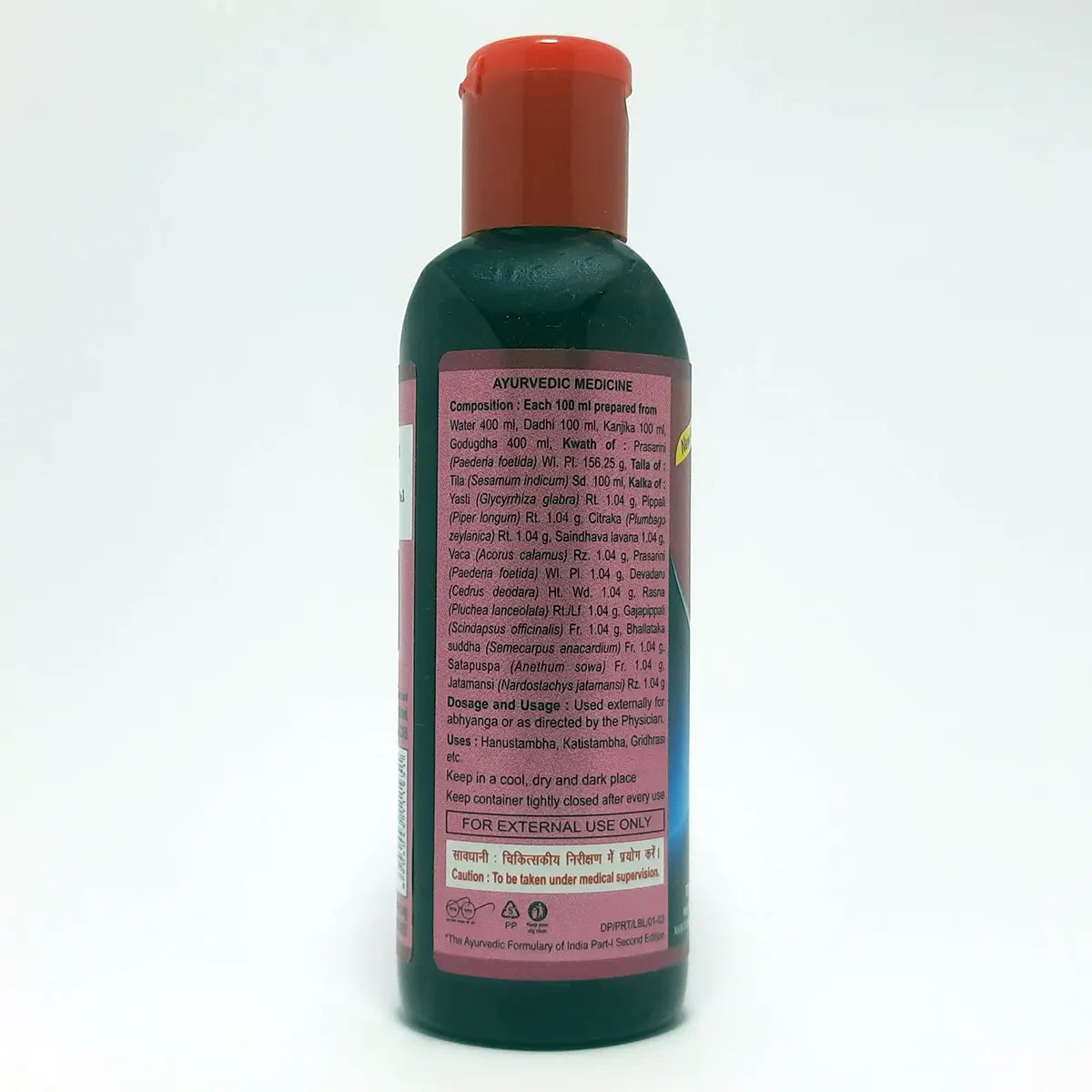 Patanjali Prasarini Taila 100ml