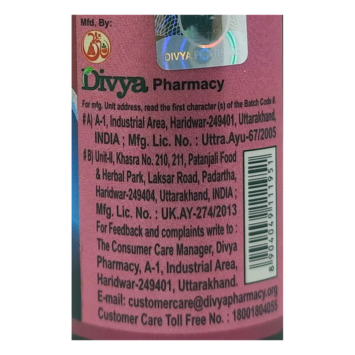 Patanjali Prasarini Taila 100ml