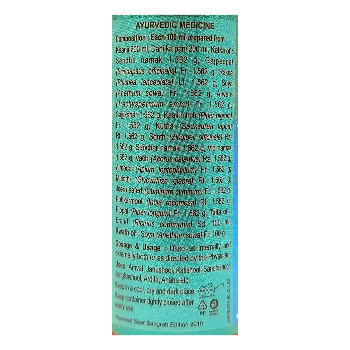 Patanjali Saindhavadi Taila (Vrihat) 100ml