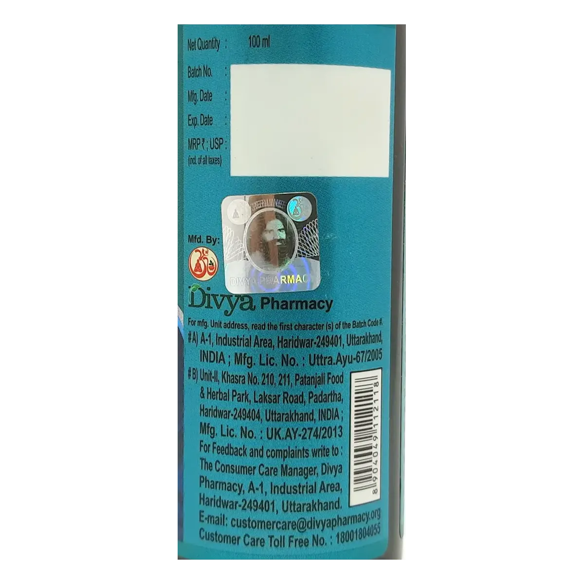 Patanjali Saindhavadi Taila (Vrihat) 100ml