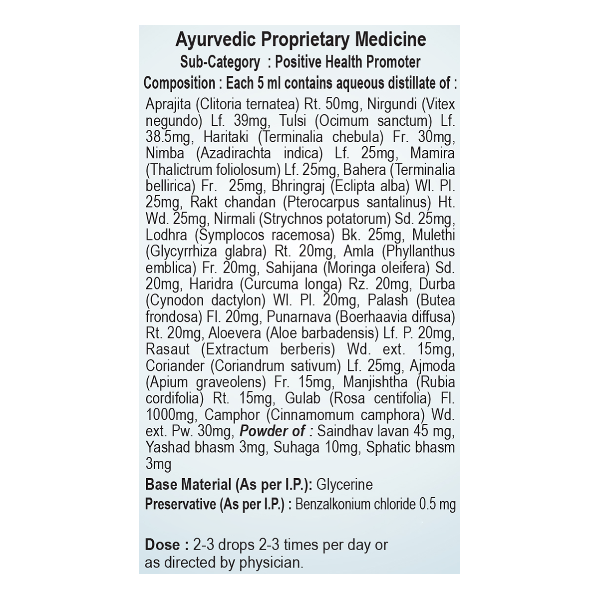 Patanjali Saumya Eye Drop 10 ml